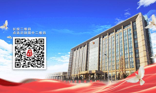 民生新闻通知,民生关注新规