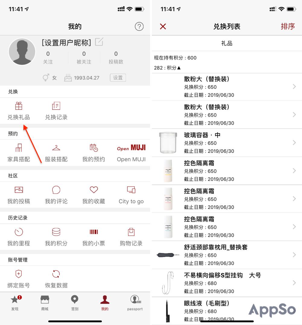 muji有什么优惠券可以领,muji9.5折优惠券
