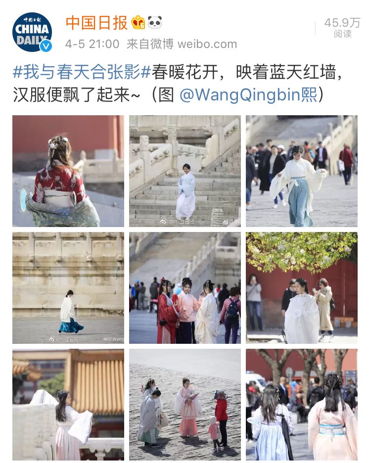 汉服仙服分家,仙服与汉服分家