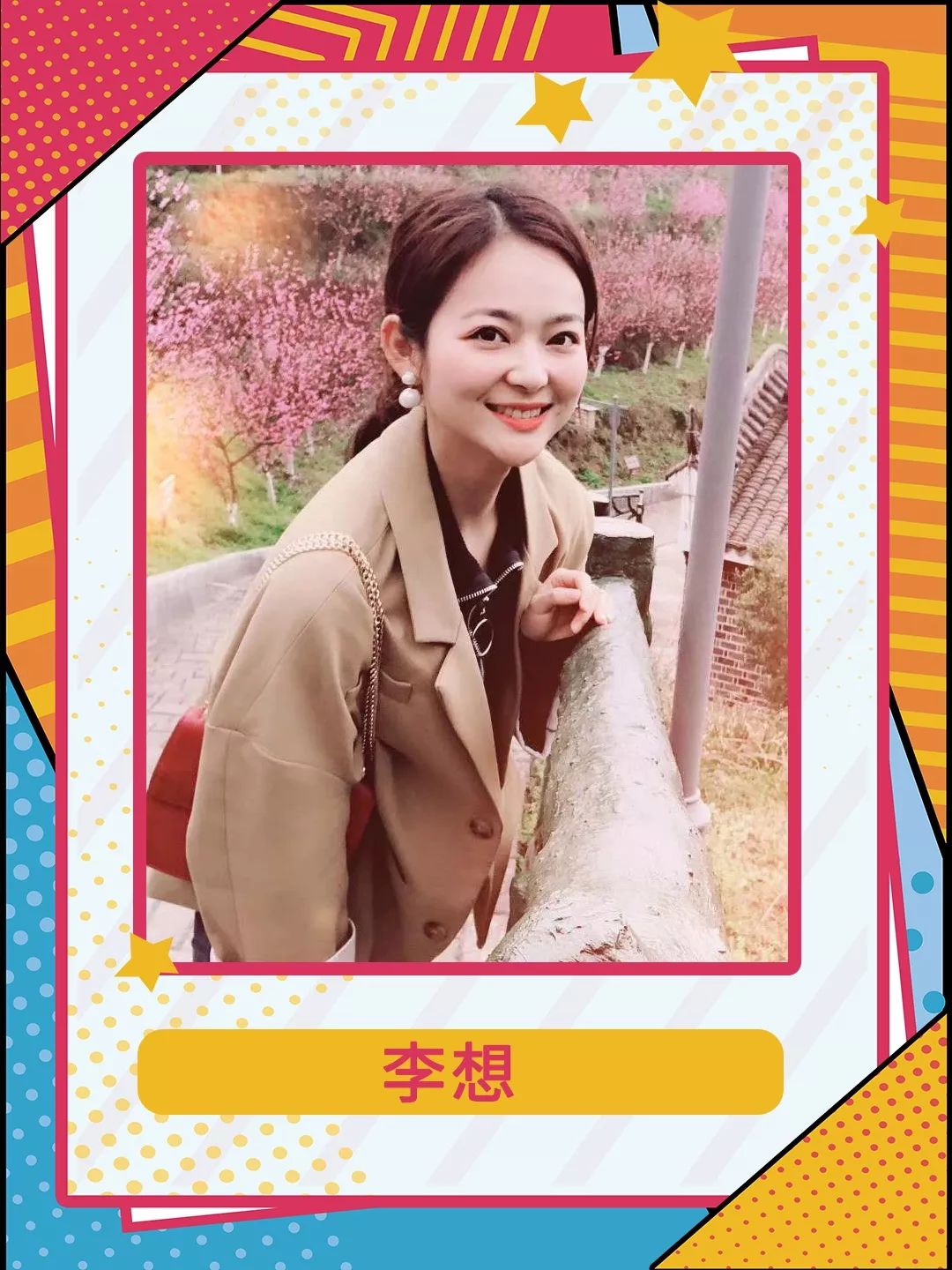 还在为单身发愁,还在为找另一半发愁吗