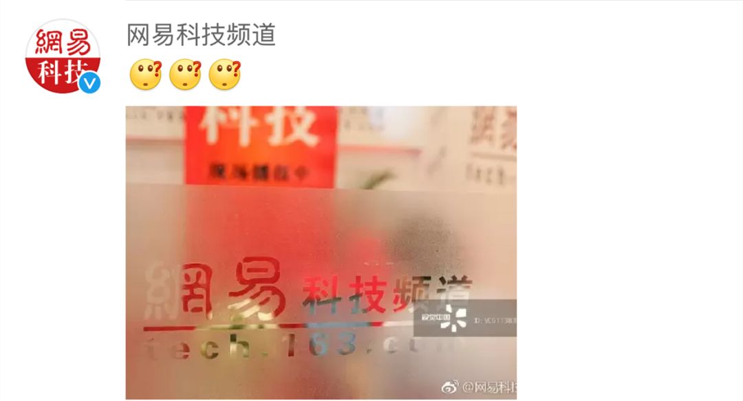 黑洞红了，视觉中国黑了