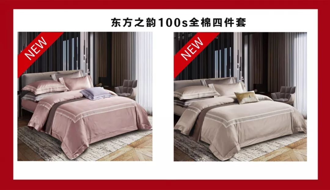 爱伦恒源祥家纺,导墅爱伦家纺