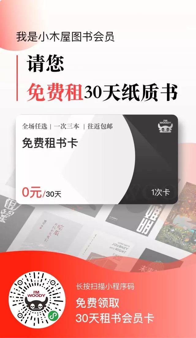 草根创业电商平台成功案例,草根电商想创业怎么搞