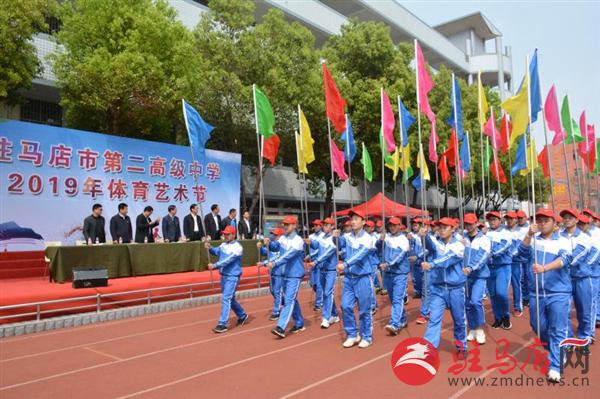 遂平二高艺术节,驻马店市二高2021运动会开幕式