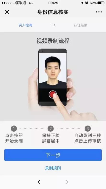 忘带驾照出示电子驾照,电子驾照出来了要带纸质驾照吗