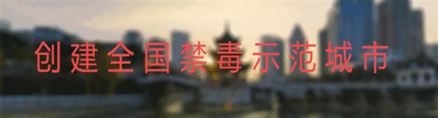 药毒种类有哪几种,十大毒物质排行榜