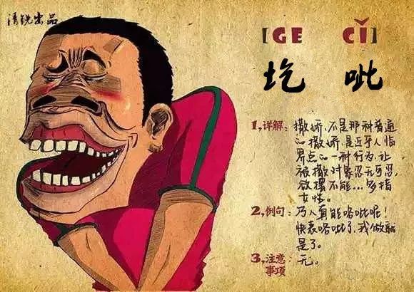 河套方言100句,乡音未改的原唱