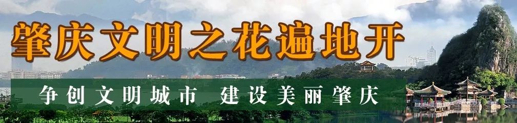 肇庆宜居城市,中国最有幸福感的县城