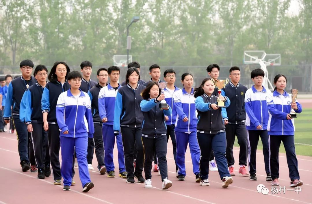 杨村一中2017运动会,2019校园青春运动会