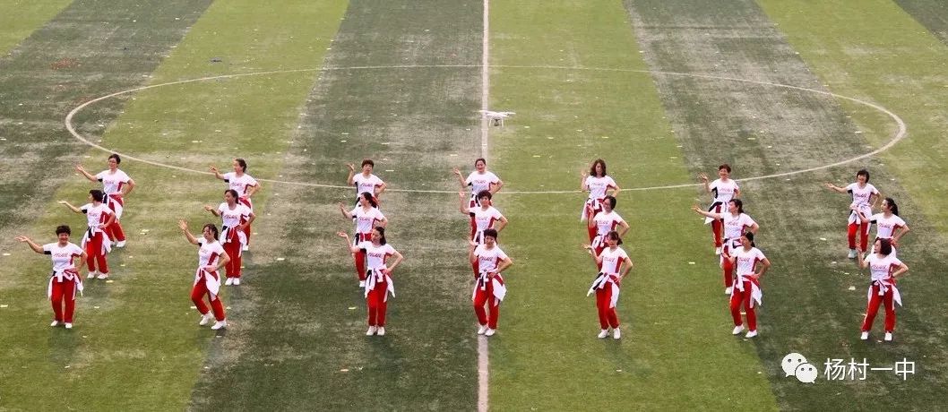 杨村一中2017运动会,2019校园青春运动会