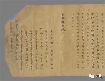 刘志古代是什么人物,刘志国易经