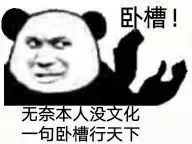 为什么有些外挂封不了号,为什么官方不禁止外挂