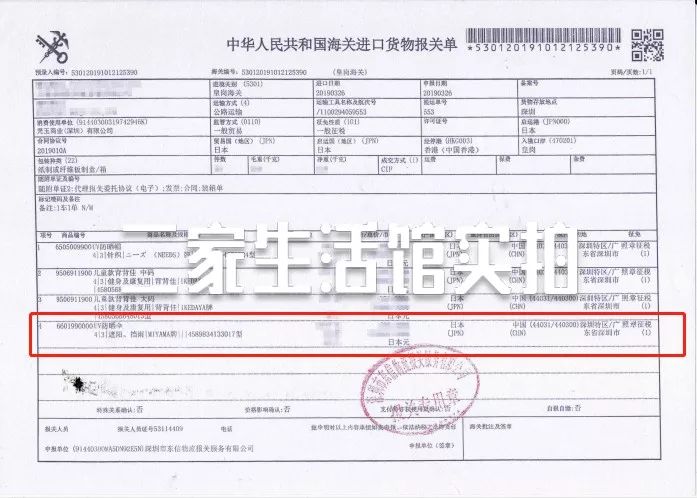 那些小仙女必备的小玩意儿,超便宜的适合小仙女的小玩意