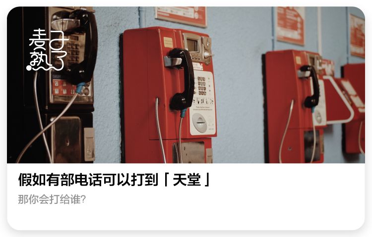 我去见了那个18岁就被判死刑的年轻人