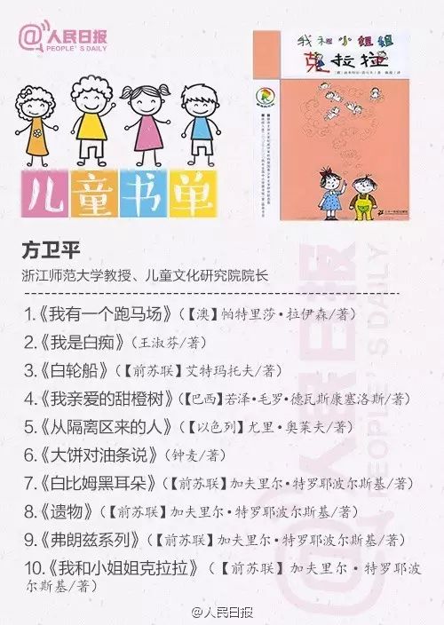 世界读书日教师读书推荐什么书,迎接世界读书日书籍推荐