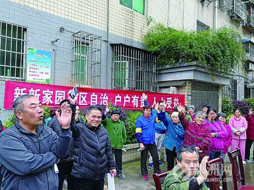 新新家园简介,新新家园小区改造