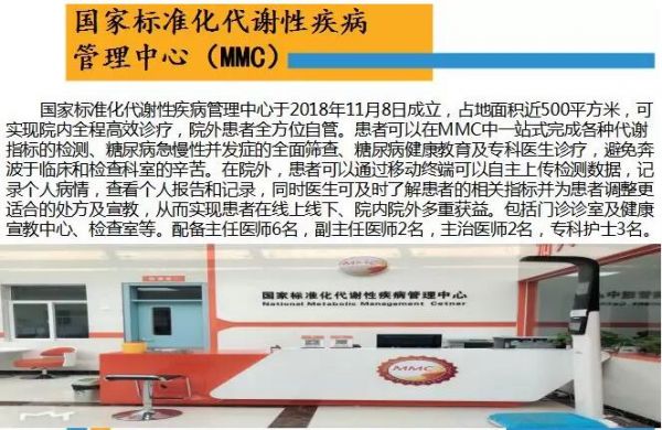 健康管理师庄春燕和慢性病患者谈“便秘的治疗及饮食调控”