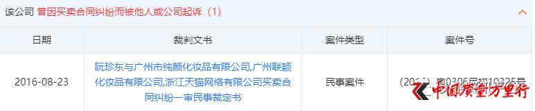 广州花之语化妆品有限公司,广州花之语代理商