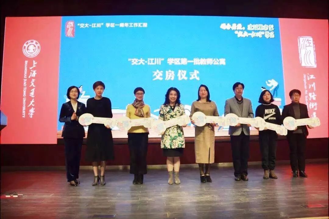 哇!共享让教育这么精彩