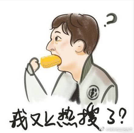 王思聪你不要逼我表情,王思聪你不是我的菜语录