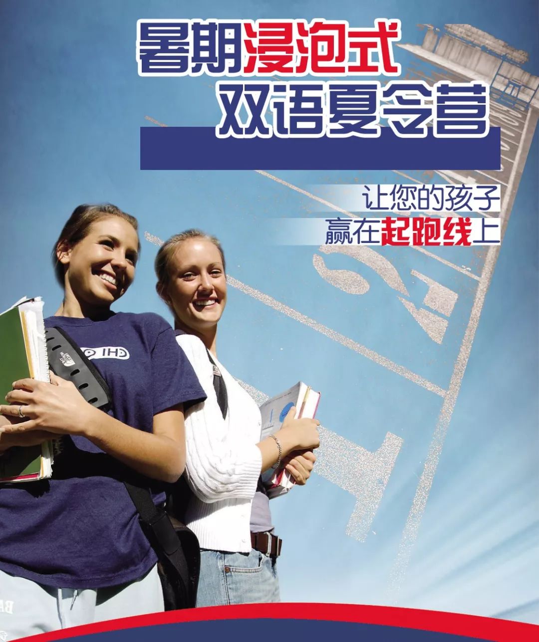 苏州青少年夏令营推荐,苏州暑假夏令营21天价目表