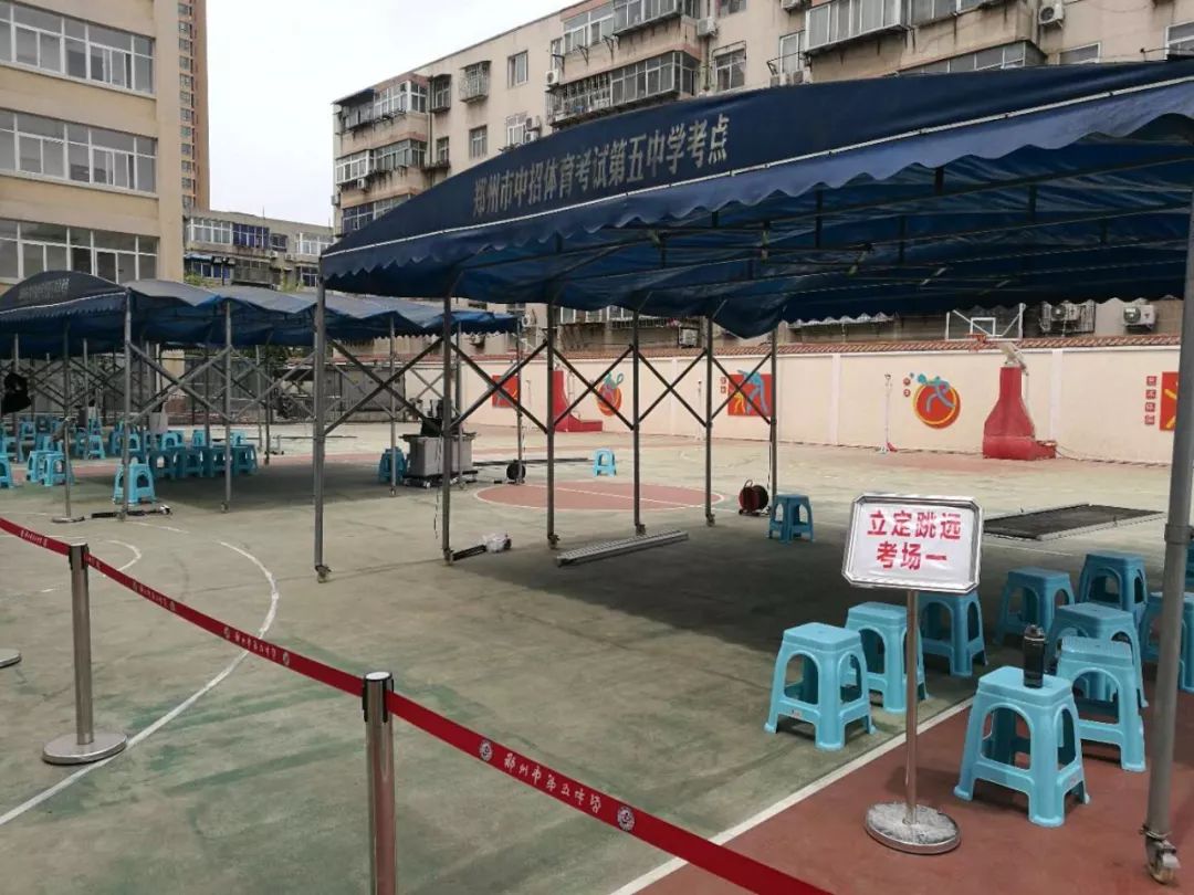2021年郑州中考体育考什么项目,郑州2020中招体育考试地点安排