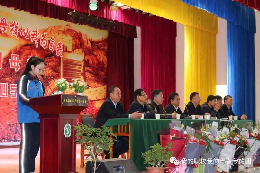 聚是一团火散是满天星六一,聚是一团火散是满天星班级