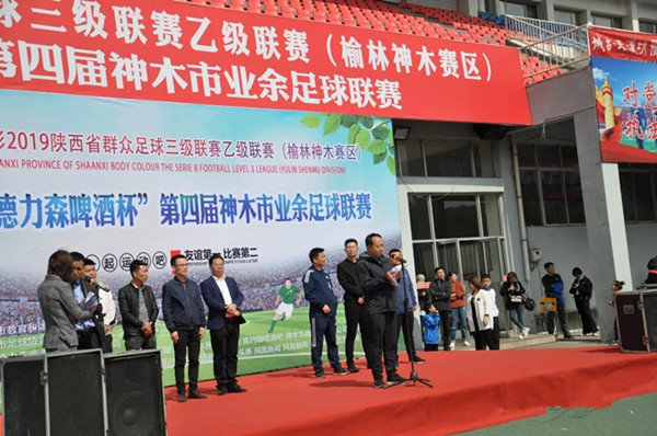 陕西省第四届联盟杯足球比赛,2022陕西青少年足球联赛