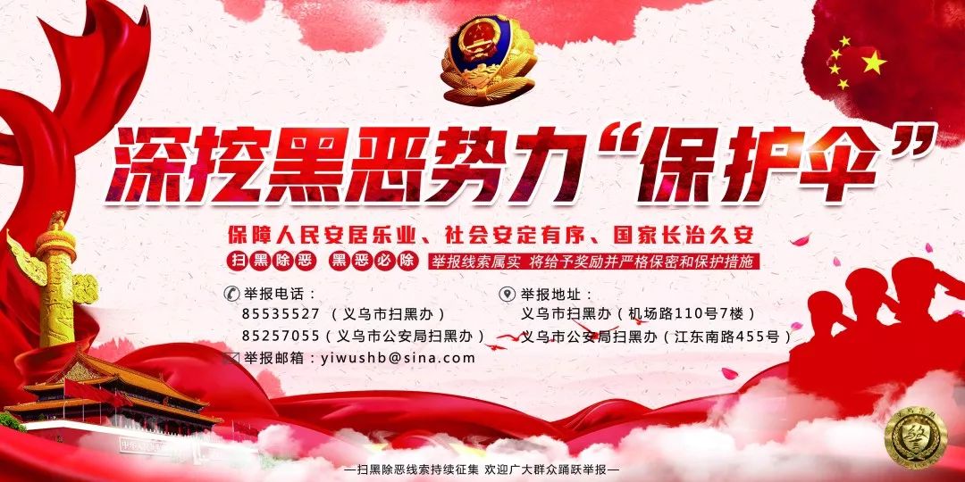 义乌这些大车“自带激光”，小车车主叫苦连连！