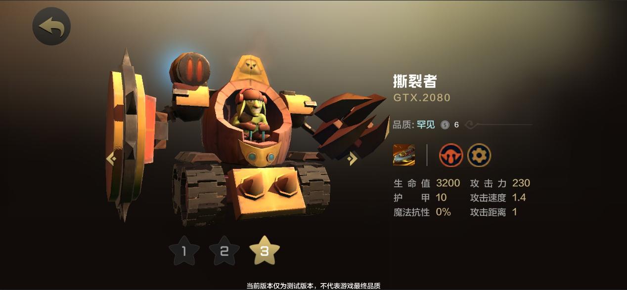 自走棋手游测评,自走棋手游如何下载