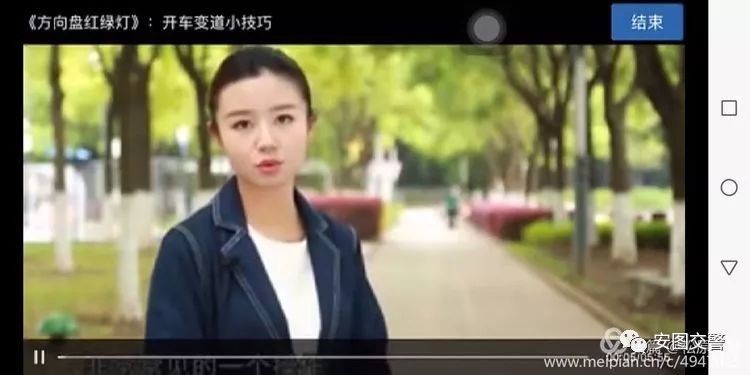 驾驶证12123审验教育流程,驾驶证扣分审验现场教育流程