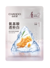 自然堂面膜活动火热进行中,自然堂面膜节花样敷面膜