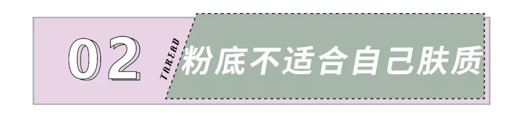 倪妮同款粉底液,杨幂倪妮同款粉色格子
