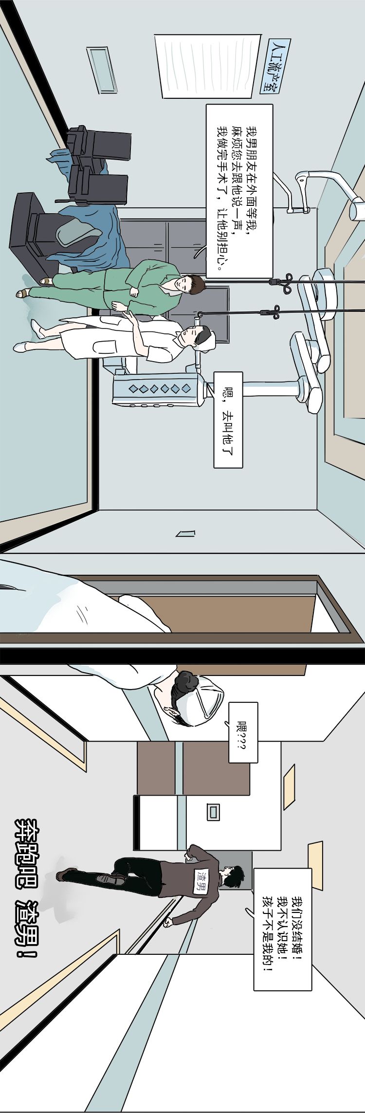 悦读|医院的22张照片：这些人间真实，你见过吗？