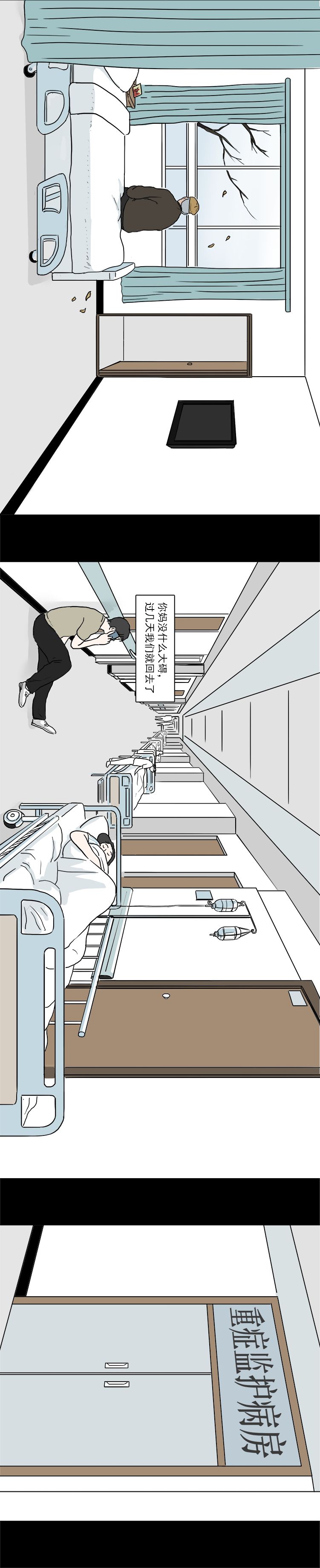 悦读|医院的22张照片：这些人间真实，你见过吗？