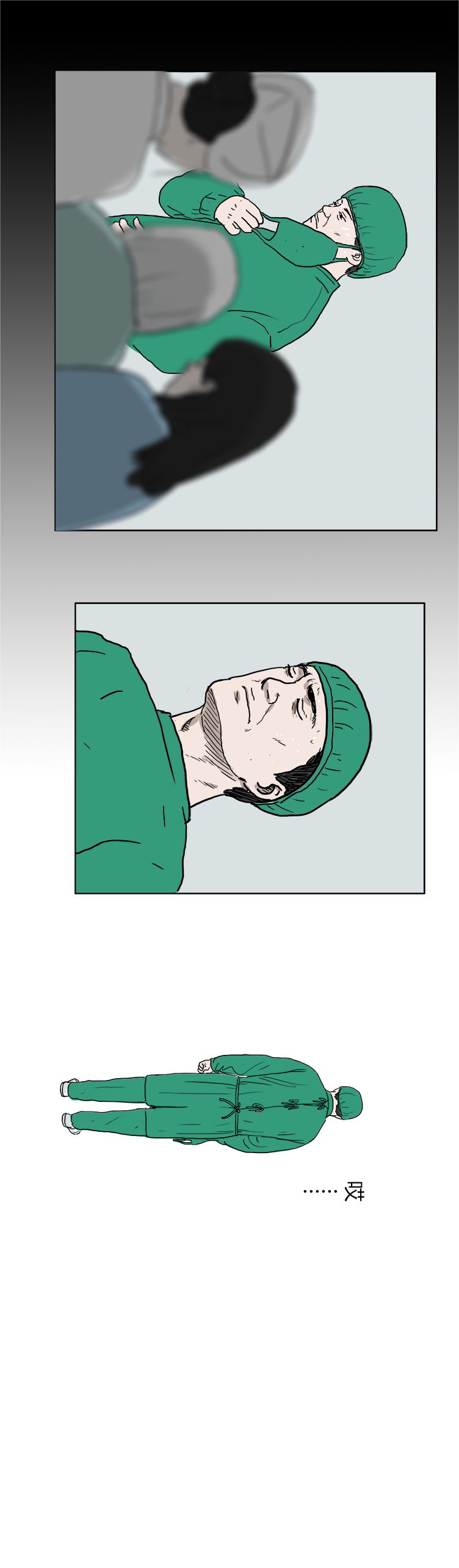 悦读|医院的22张照片：这些人间真实，你见过吗？