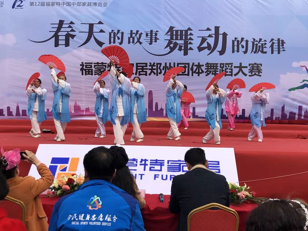 2024福蒙特家具第一届展会,福蒙特家具博览会2021图片