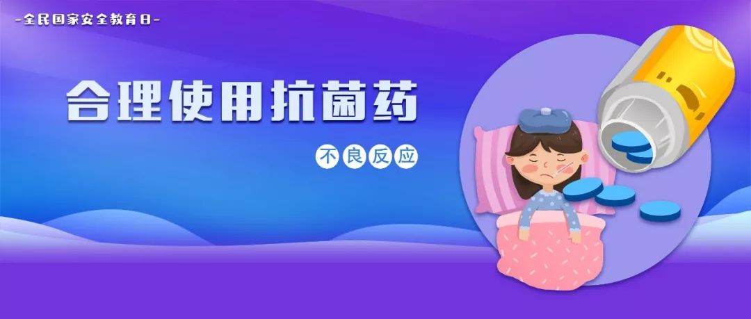 阿奇霉素药物不良反应事件,阿奇霉素针剂不良反应有哪些