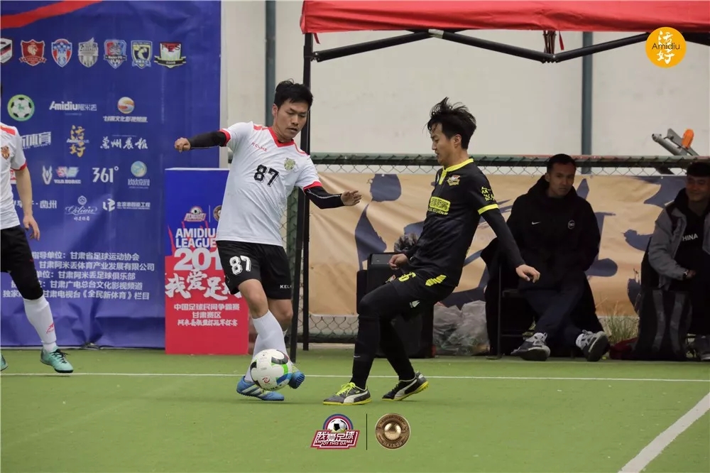 2018我爱足球民间争霸赛山西,风云足球争霸赛甘肃赛区决赛