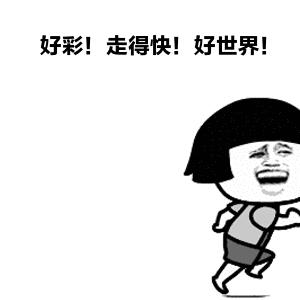 广东人都说不会的粤语字,30个粤语字你能写出多少个