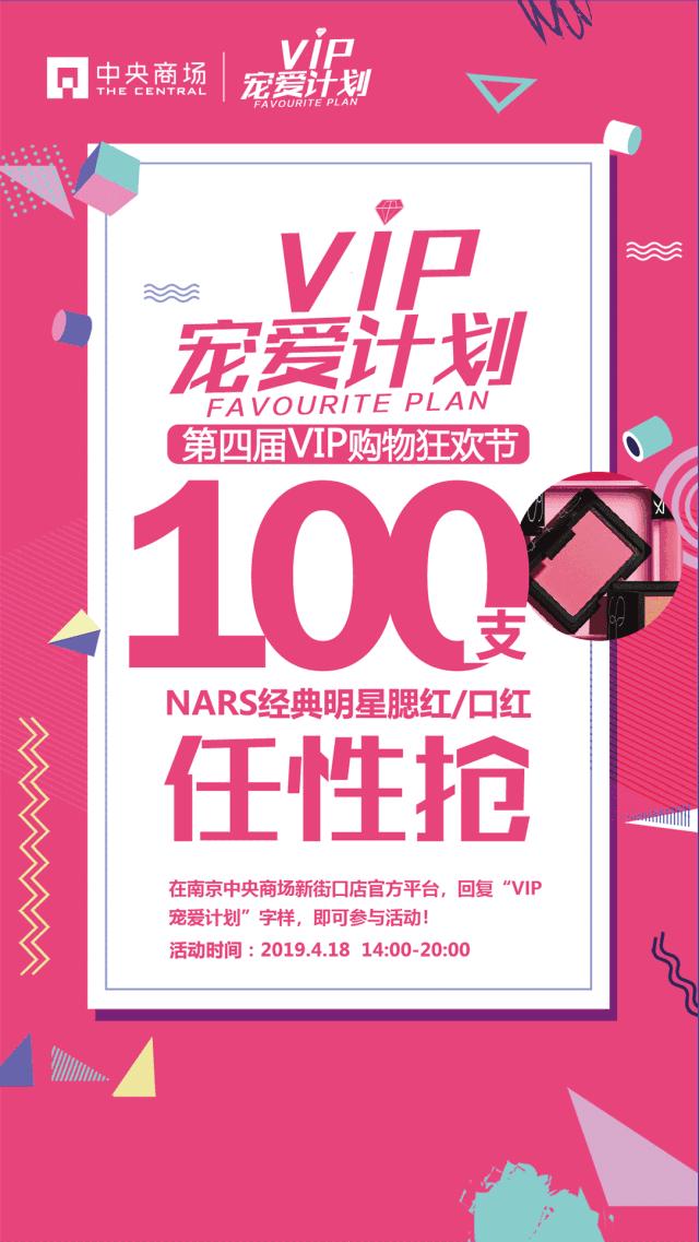 7支nars断货王口红,nars细管雾面口红133