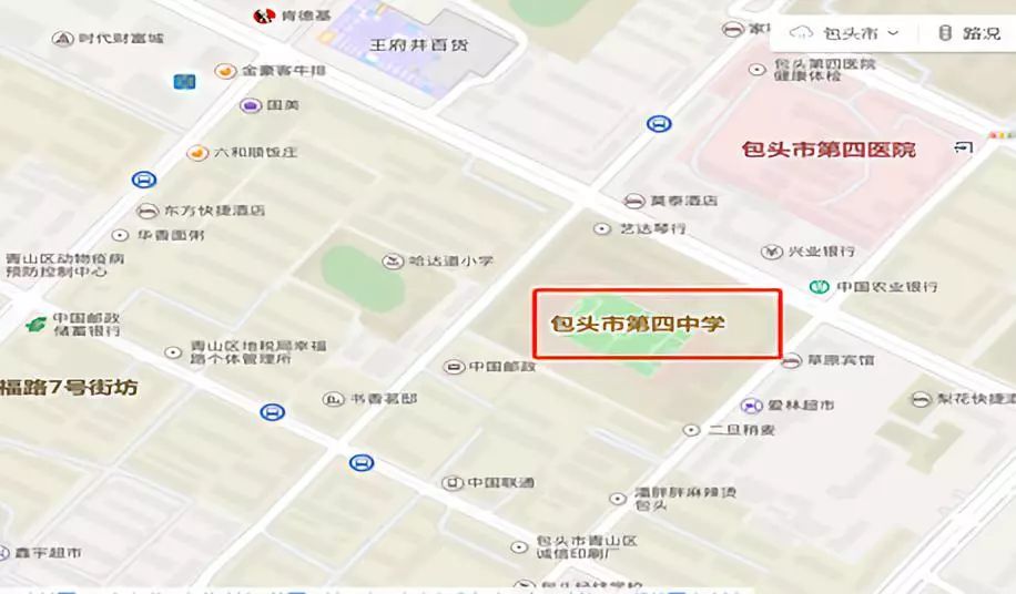 【关注】@所有人包头这些地方没信号，屏蔽范围和地图已备好，快查看！