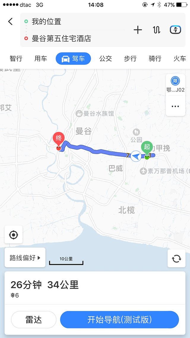 泰国亲子自由行,泰国亲子自由行酒店