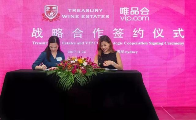 唯品会电商三巨头,唯品会的衰落趋势