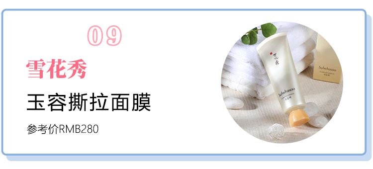 韩妆为什么会显得油腻,韩妆考验底子吗