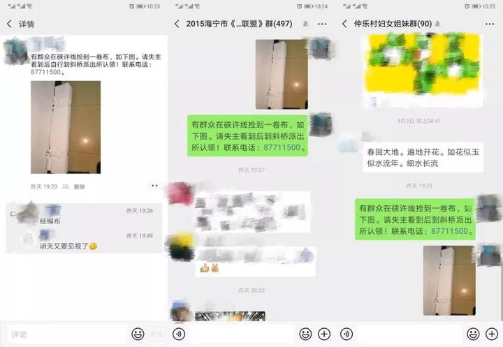 三个小故事,三个小故事简短