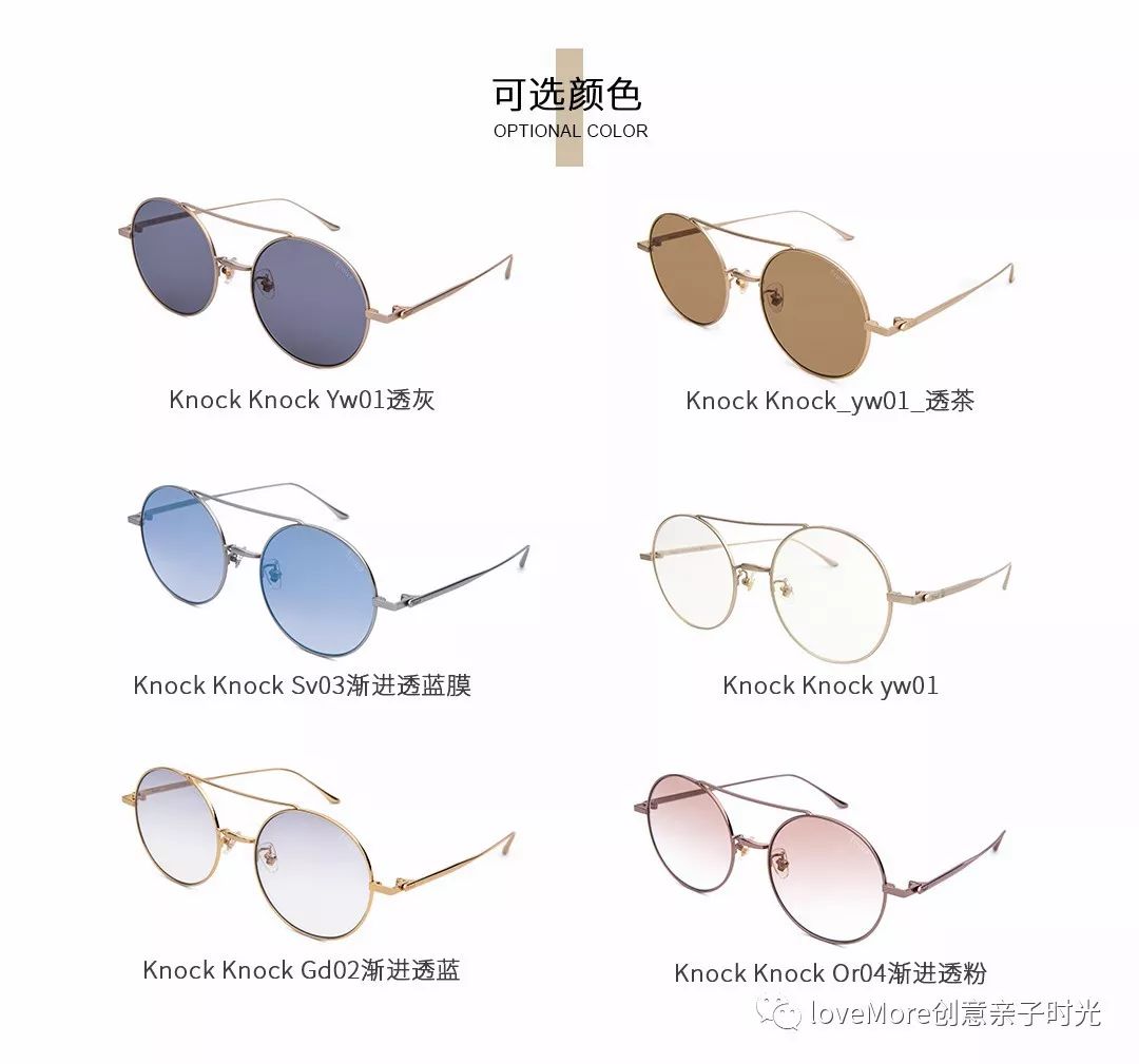 【骨折价太划算才上就快断货!】超多明星同款~韩国韩国设计师品牌Front更适合亚洲人脸型的太阳镜