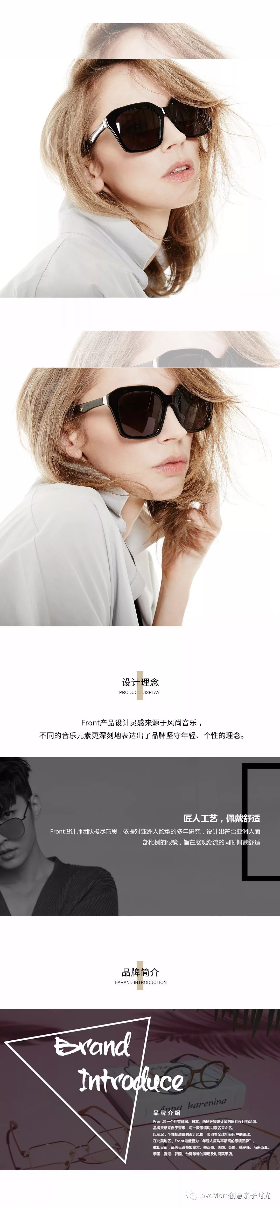 【骨折价太划算才上就快断货!】超多明星同款~韩国韩国设计师品牌Front更适合亚洲人脸型的太阳镜