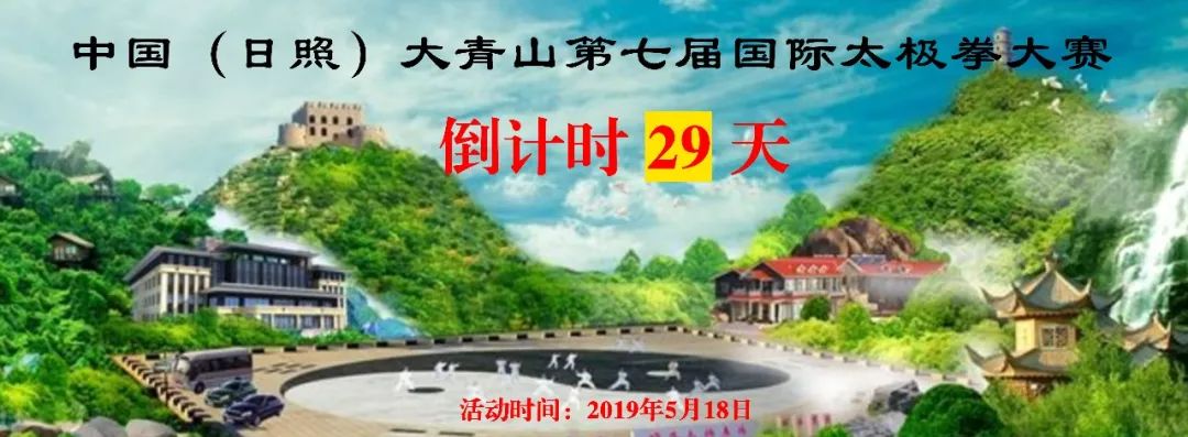 2020莒县紧缺专业教师招聘,五莲县急需人才招聘