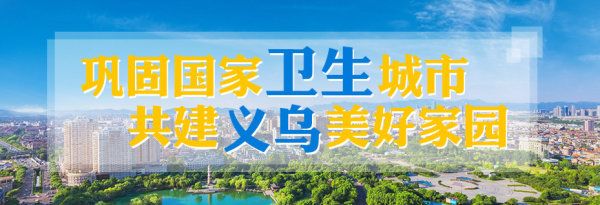 最高30万元！义乌首推！你的这个分数原来可以“换”*款贷**